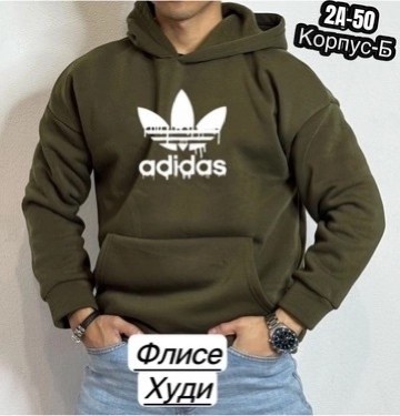 толстовка мужская fila,худи мужская fila,кофта fila мужская зеленая,джемпер флисовый мужской fila,свитшот мужской fila