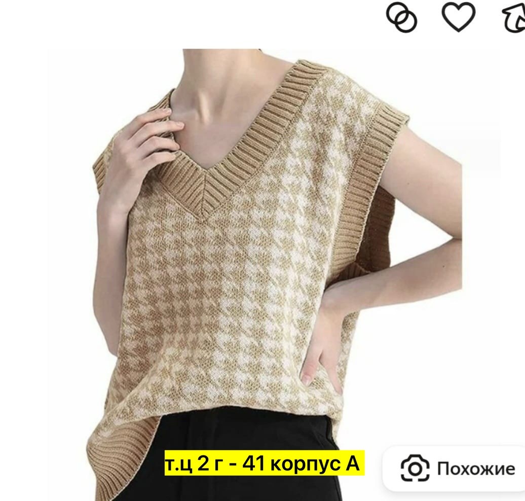 жилетка вязаная,жилет вязаный,женский вязаный жилет,безрукавка женская ,вязанный жилет