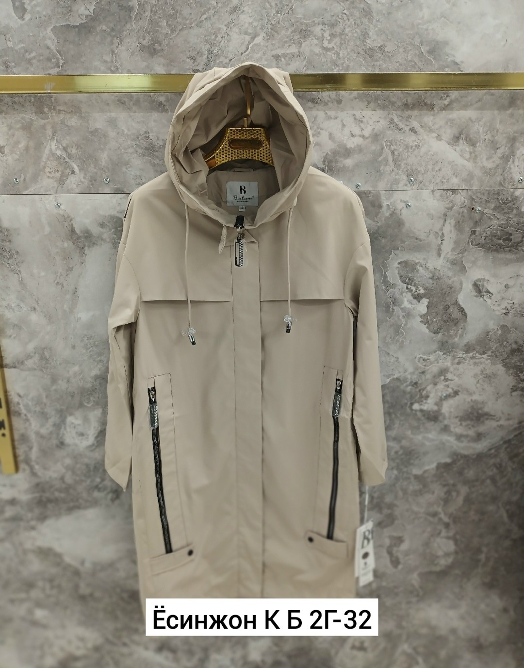 демисезонная куртка,женская ветровка,плащ демисезонный,женская куртка,плащ женский