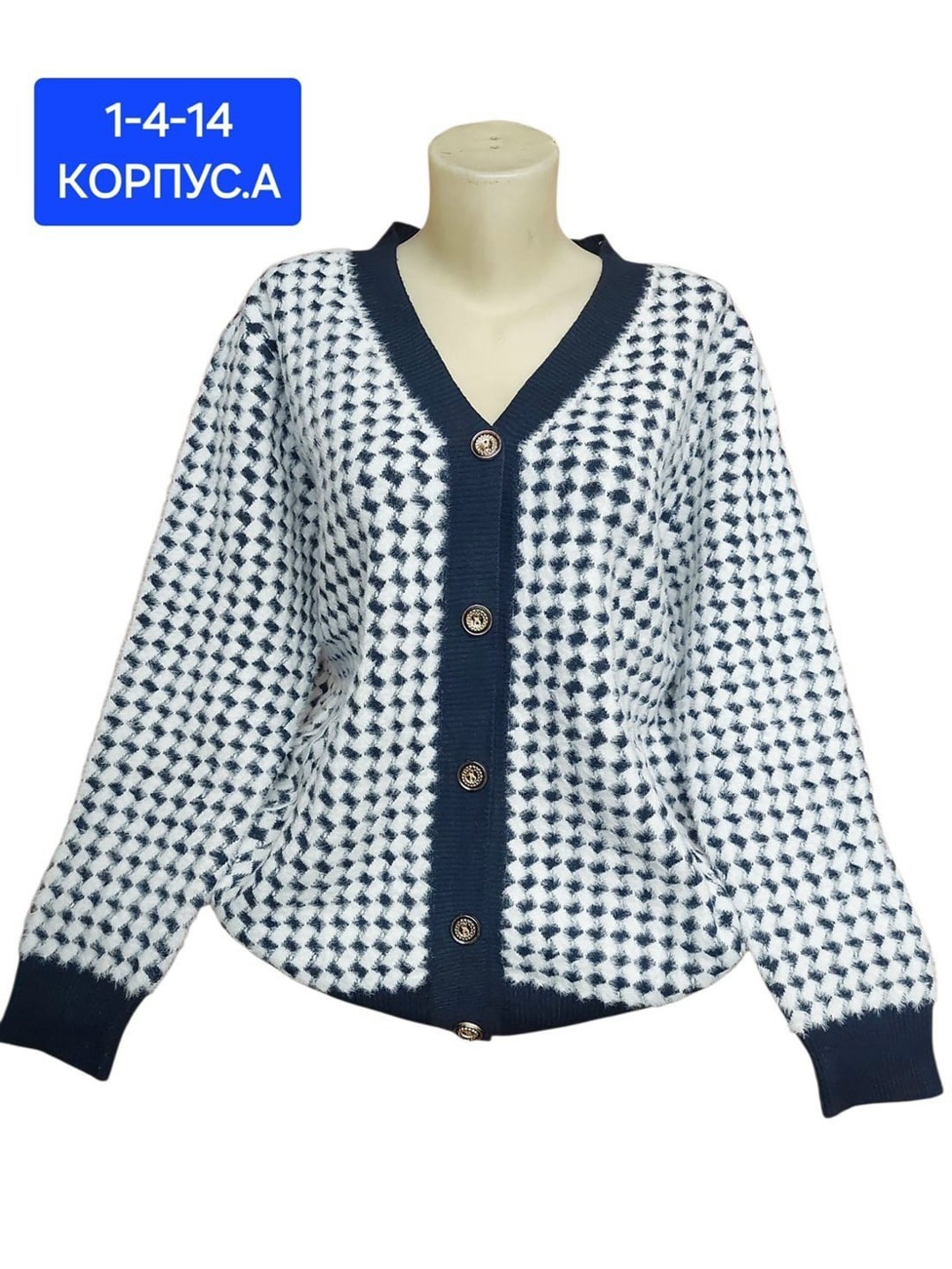 кардиган женский,кардиган,кофта кардиган,кардиган женский вязаный,модели кардиган