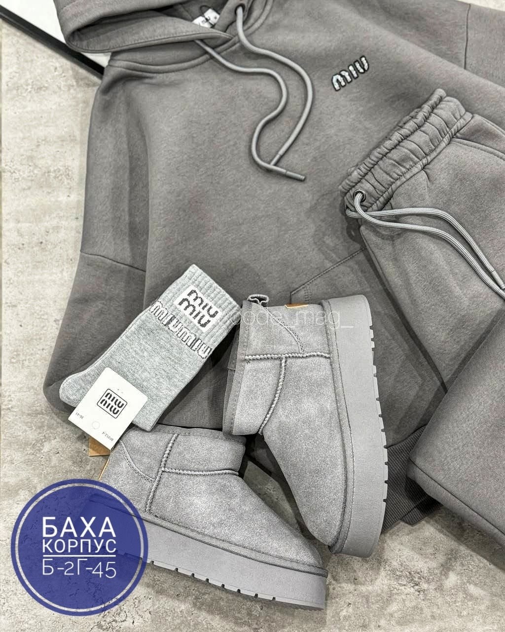 костюм на флисе,костюм на флисе женский,флисовые костюмы,спортивные костюмы на флисе,костюм спортивный с худи на флисе