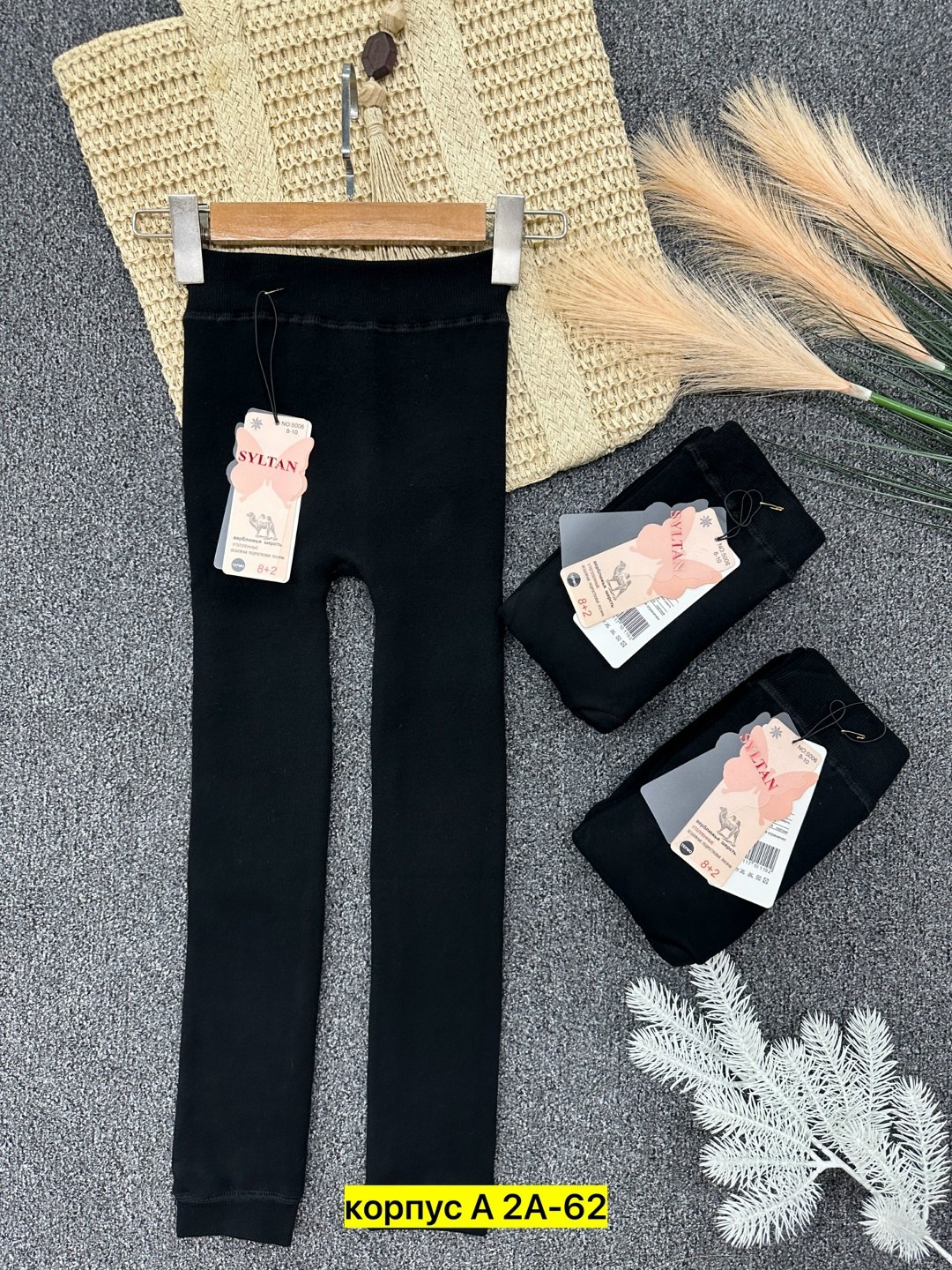 лосины на меху,теплые леггинсы,лосины тёплые,легинсы женские,лосины женские