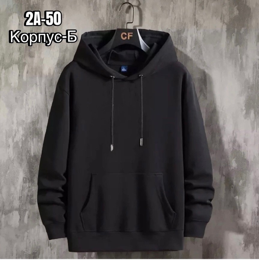 мужская толстовка,толстовки кофта,мужская кофта,толстовки,толстовки худи