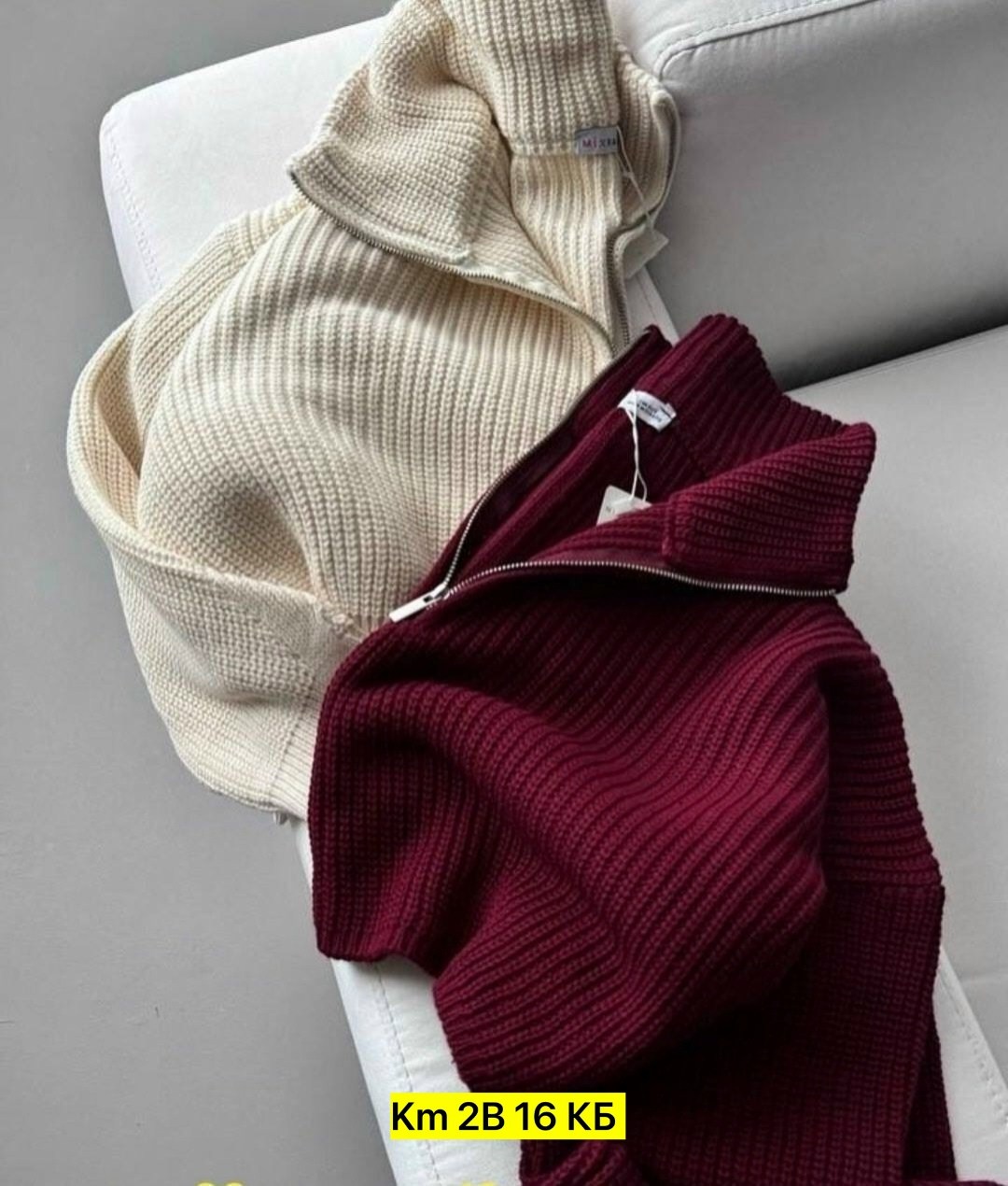 модные свитера,свитер с воротником,кардиган кофта,трикотажный свитер,трикотажный джемпер
