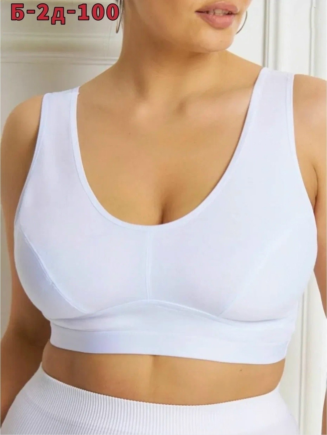 топ бюстгальтер женский,бюстгальтер топ,бюстгальтер,топик бюстгальтер,нижнее белье топ