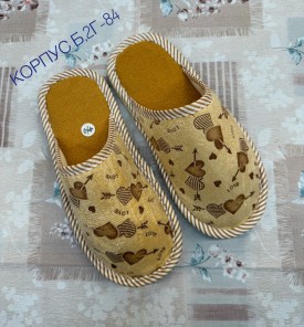 Тапочки