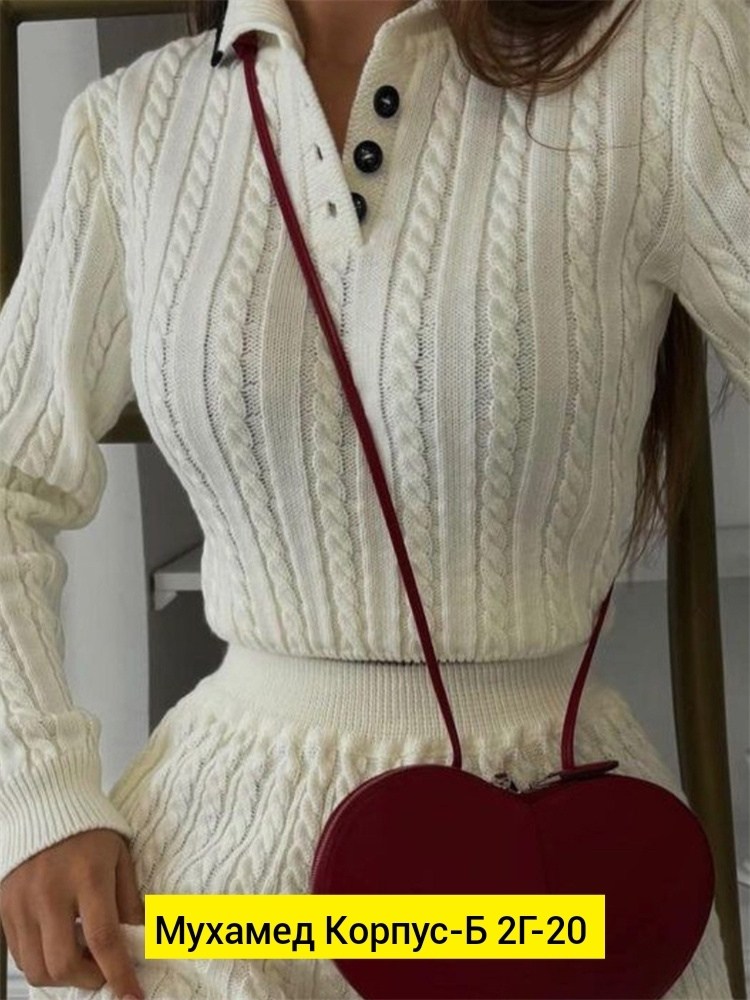 вязаные платья,трикотажные костюмы женские с юбкой,костюм с юбкой вязаный,кофта и юбка,женский вязаный костюм с юбкой