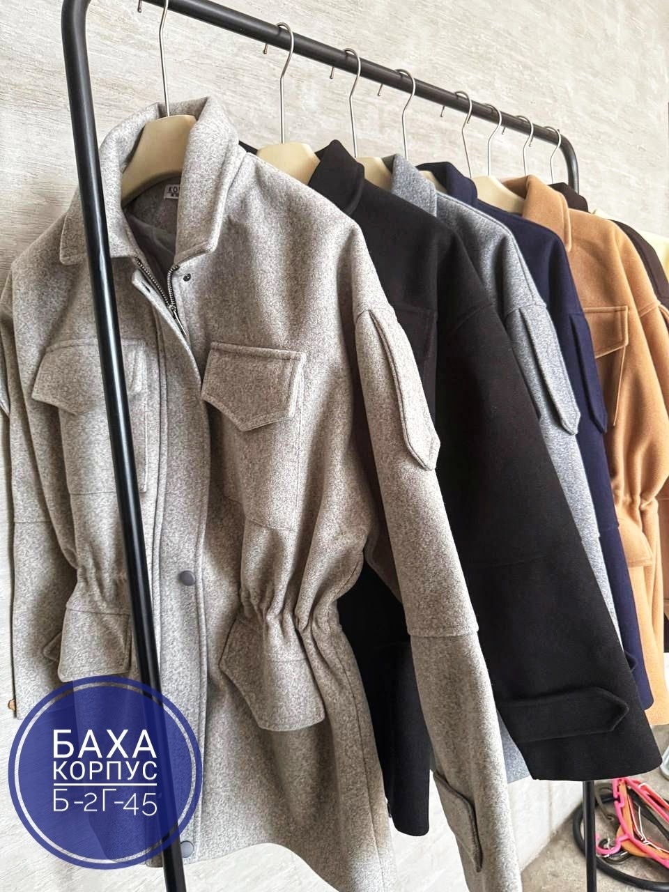 повседневная куртка,женская куртка,женские пальто,куртка