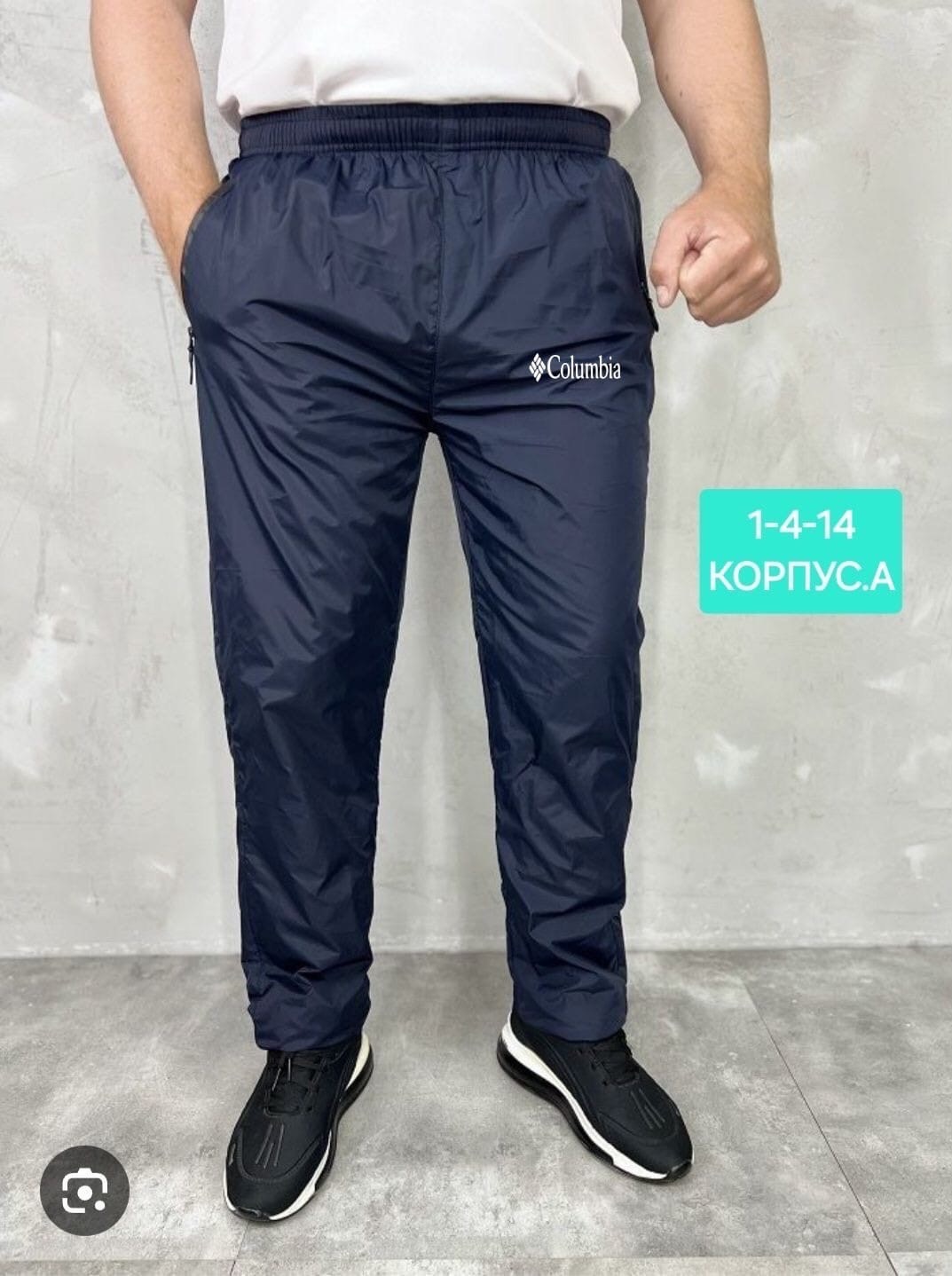 брюки утепленные мужские,брюки утепленные,штаны плащевка мужские адидас зимние,штаны на синтепоне,штаны мужские