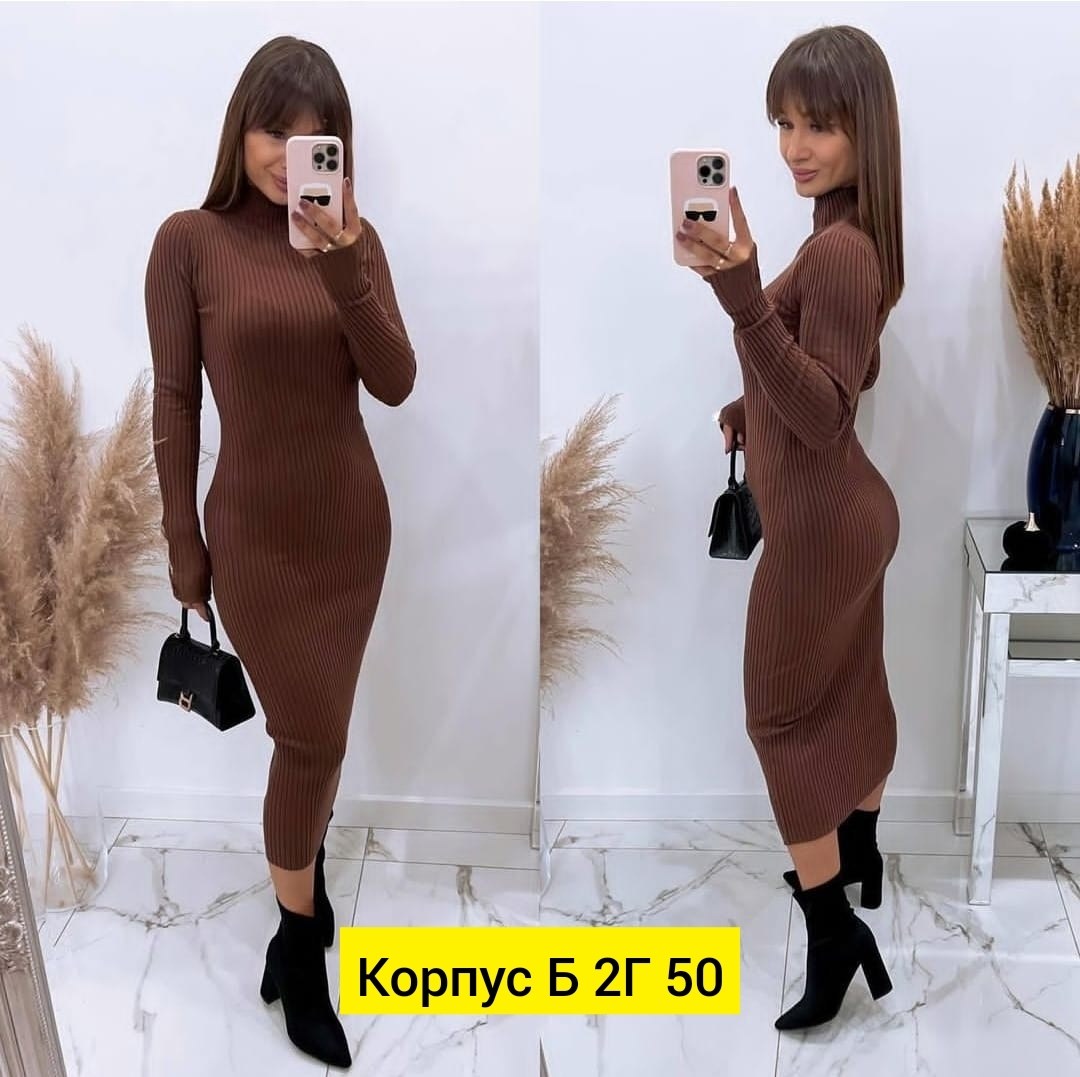 трикотажное платье лапша,платье лапша теплое,женская платья лапша,вязаное платье водолазка,платье трикотаж лапша