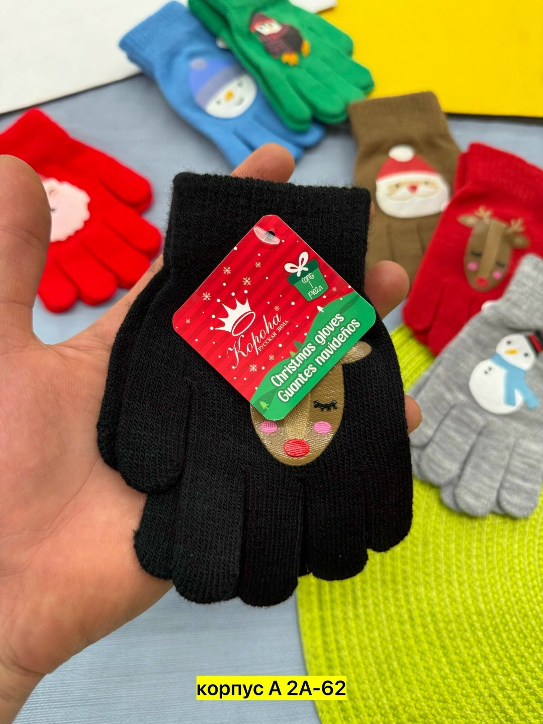 детские перчатки,перчатки для детей,перчатки теплые детские,детские зимние перчатки,теплые перчатки