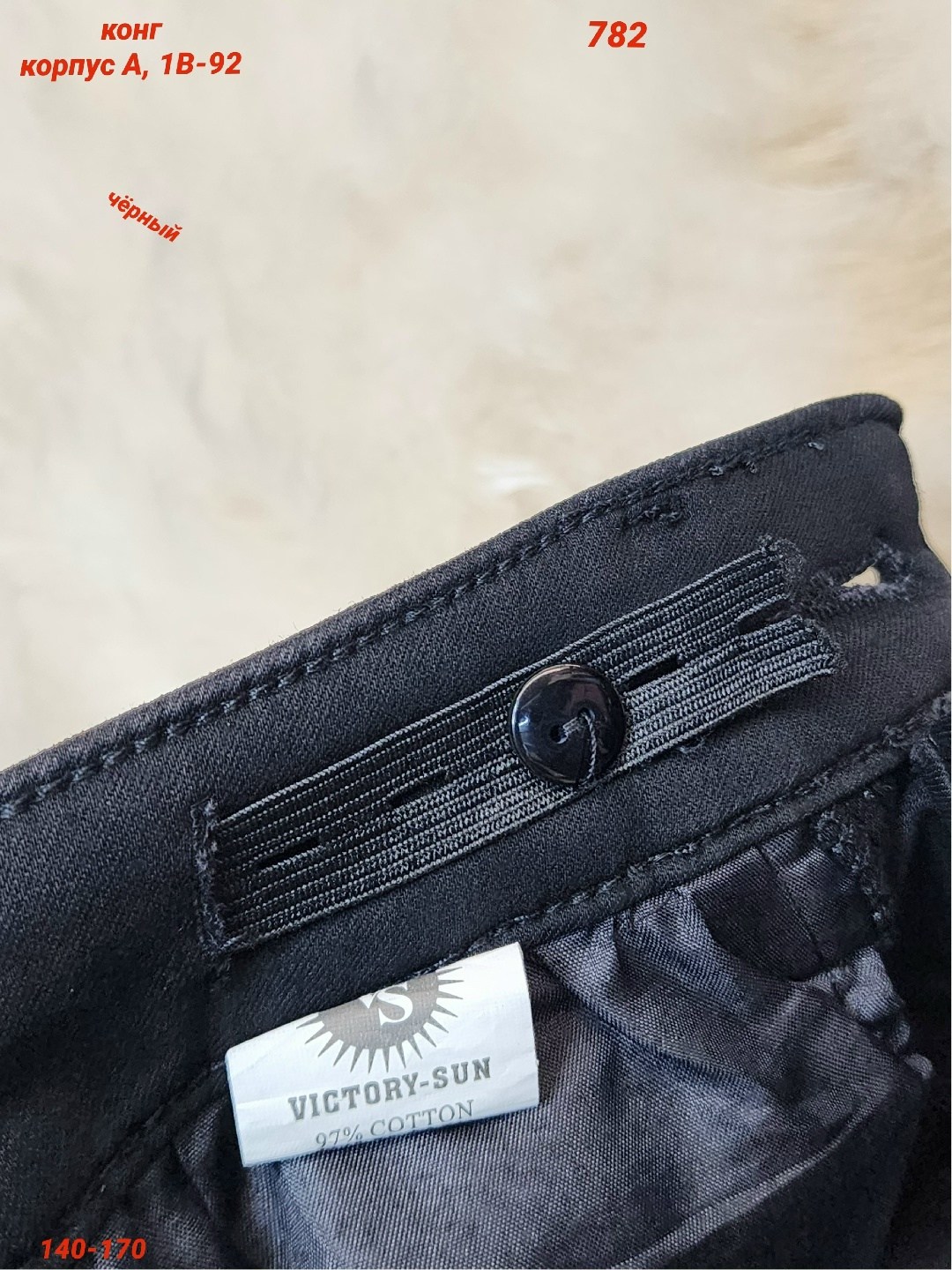 чëрные джинсы,джинсы женские,брюки джинсы,черные джинсы скинни,джинсы для девочек