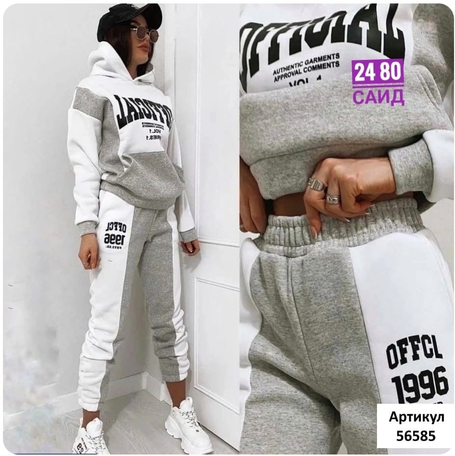 костюмы спортивные женские,cпортивный костюм теплый,спортивные костюм,костюм двойка на флисе,спортивный костюм на флисе женский
