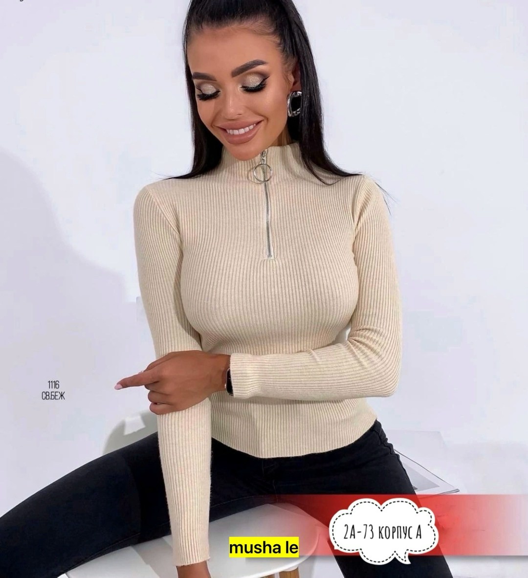 водолазки женская,кофта женская,стильная кофта,кофта лапша,кофта лапша женская