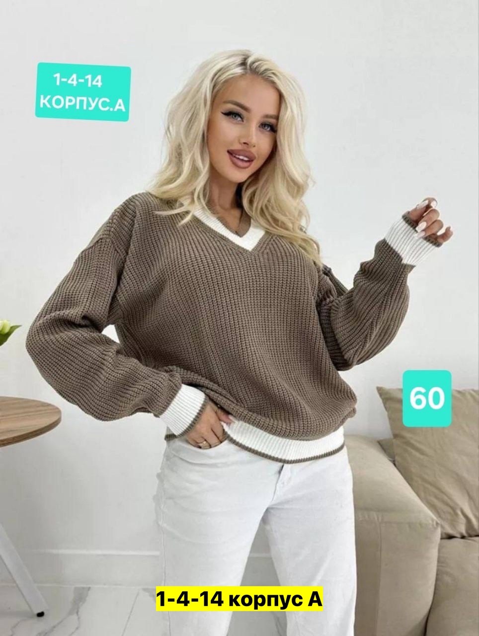 кофта женская,стильная кофта,кофта женская свитер,шикарные женские свитера,кофта вязаная оверсайз