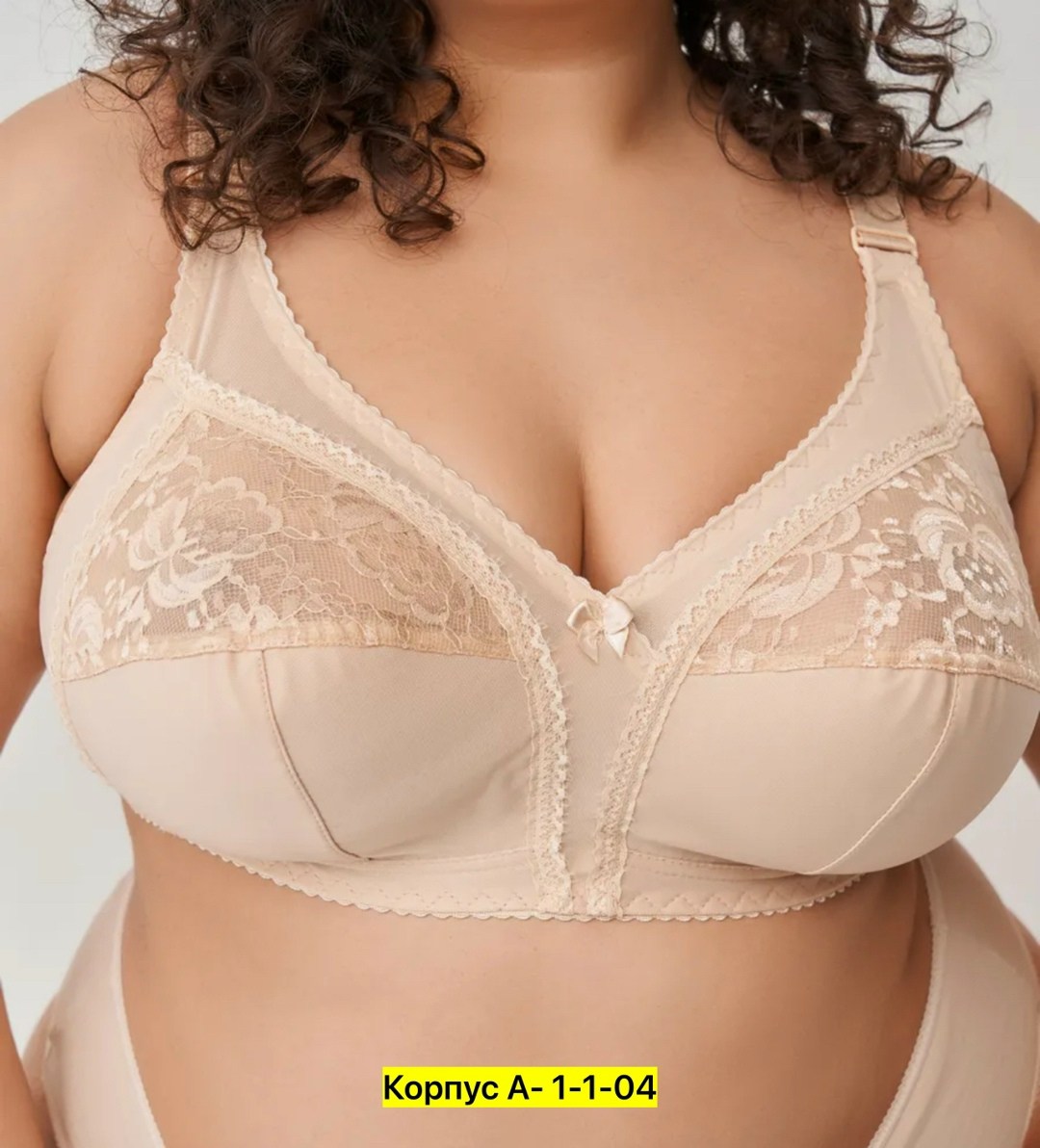 бюстгальтер без косточек большие размеры,бюстгальтер для полных женщин,женское белье больших размеров,бюстгальтер женские,бюстгальтер без косточек