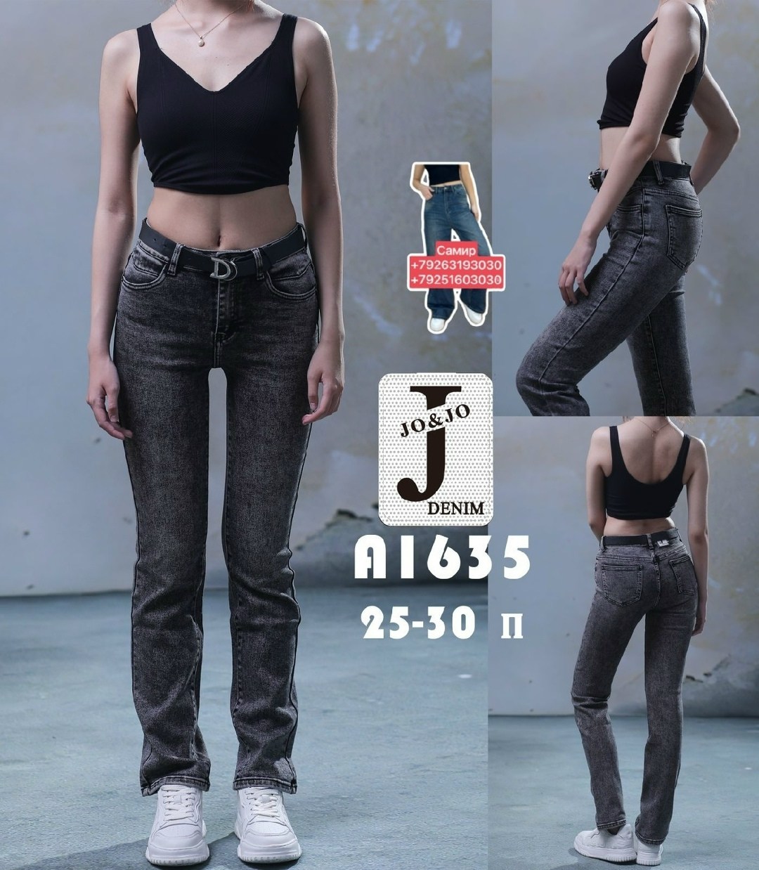 женские джинсы,джинсы женские прямые,джинсах,классические джинсы женские,одежда джинсы
