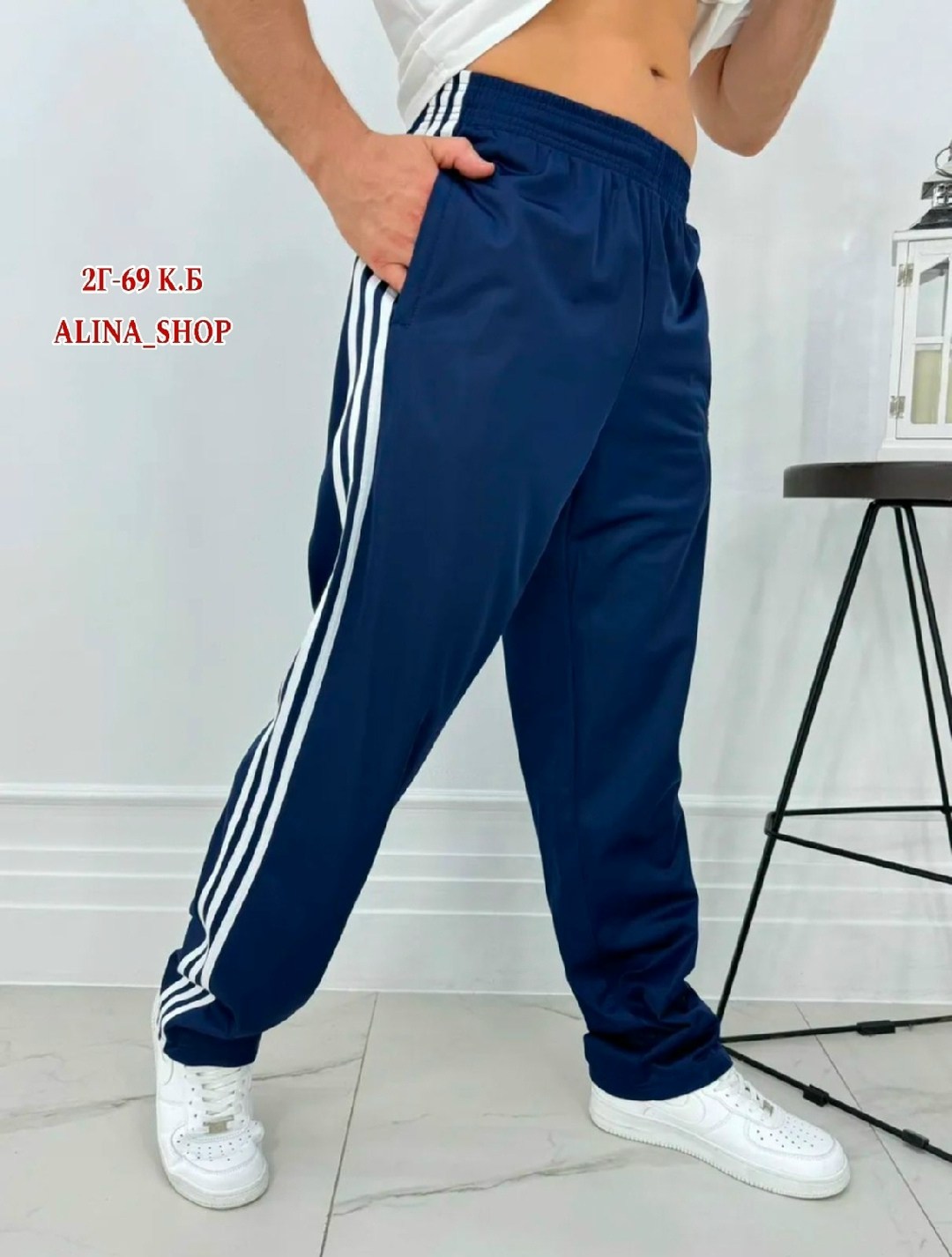 штаны спортивные,штаны брюки спортивные,адидас штаны,штаны мужские спортивные,мужские спортивные брюки