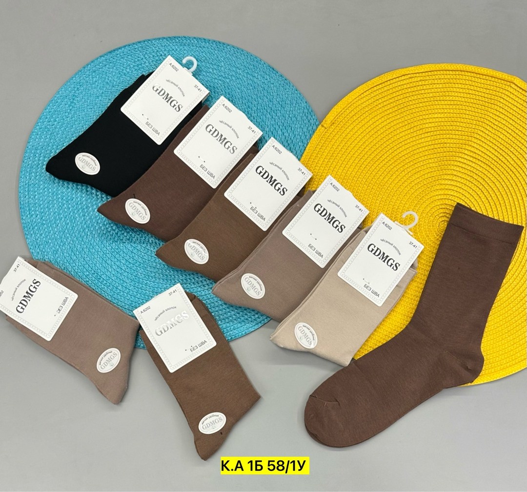 носки женские,комплект носки женские,носки ассорти,носки женские набор,носки женские 10 пар