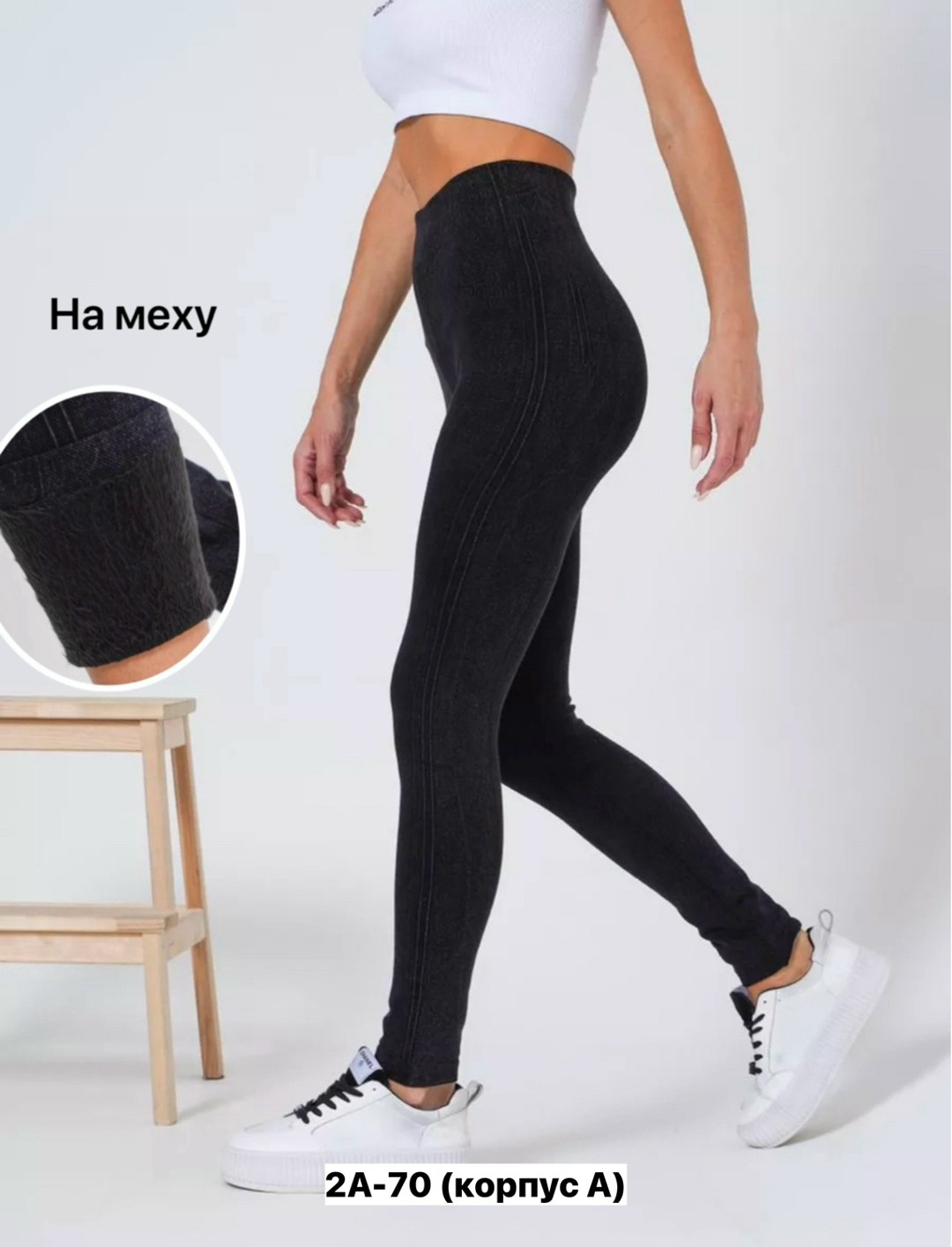 легинсы на меху,легинсы женские,лосины леггинсы,лосины женские,лосины эластан