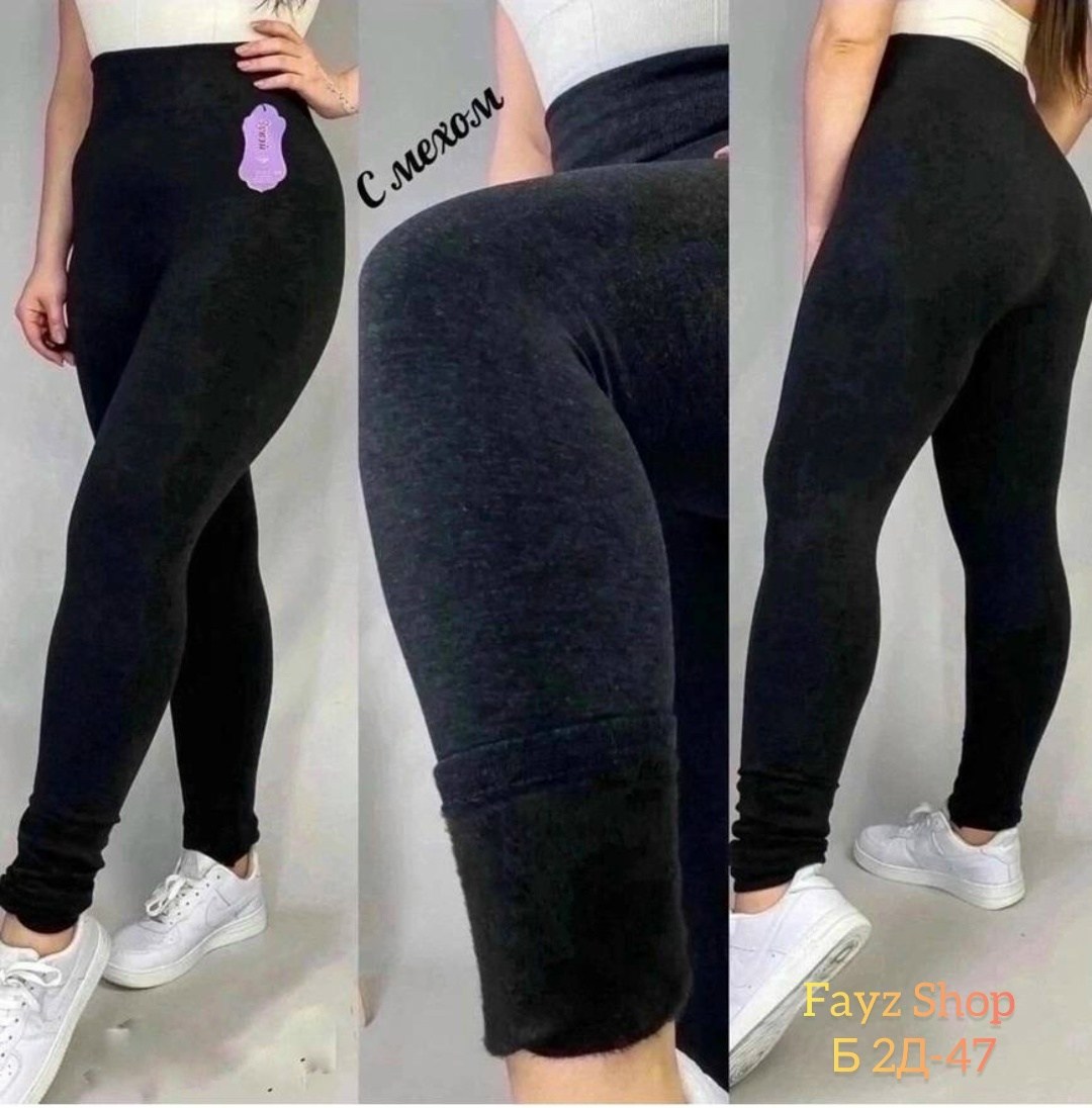 легинсы женские,пояса для похудения,лосины хб женские,лосины женские,широкий пояс