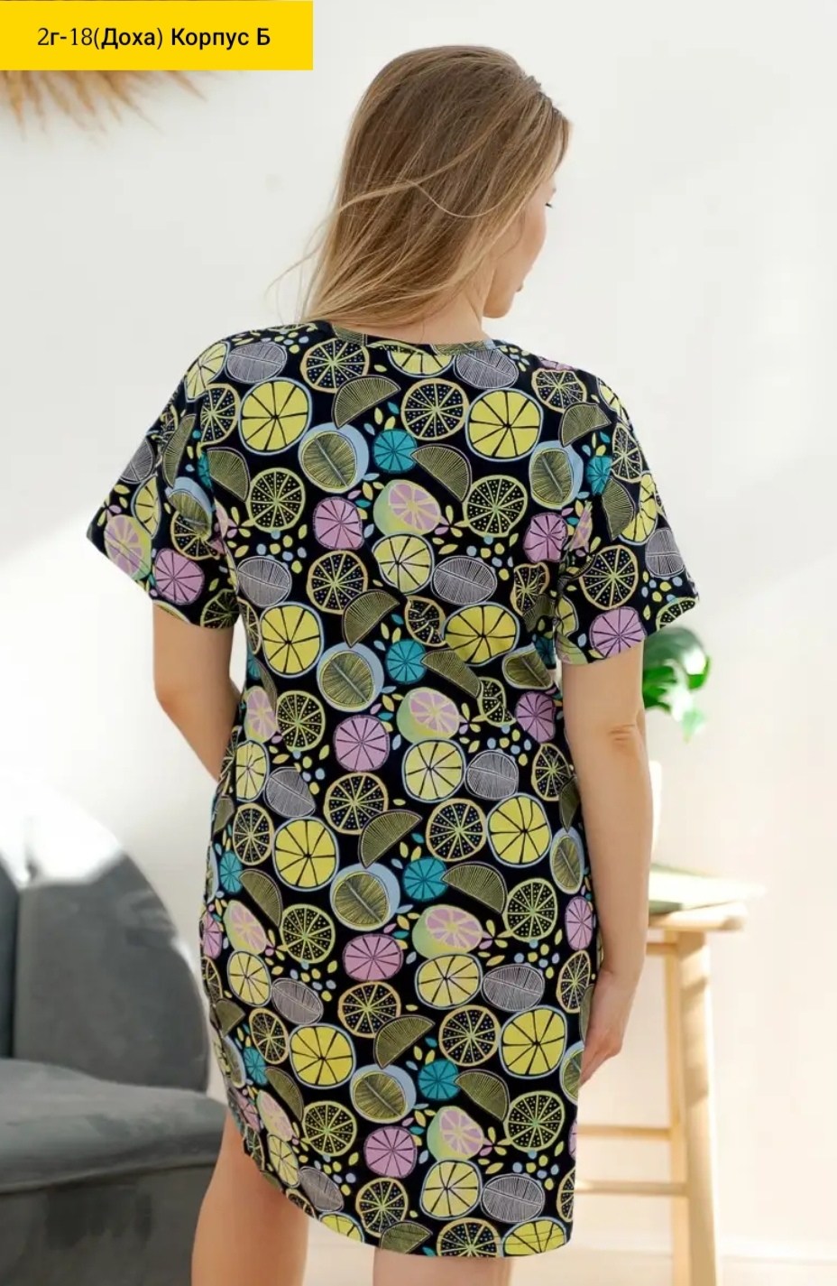 домашнее платье,женское домашнее платье,туника женская желтая,платье женская,женская туника