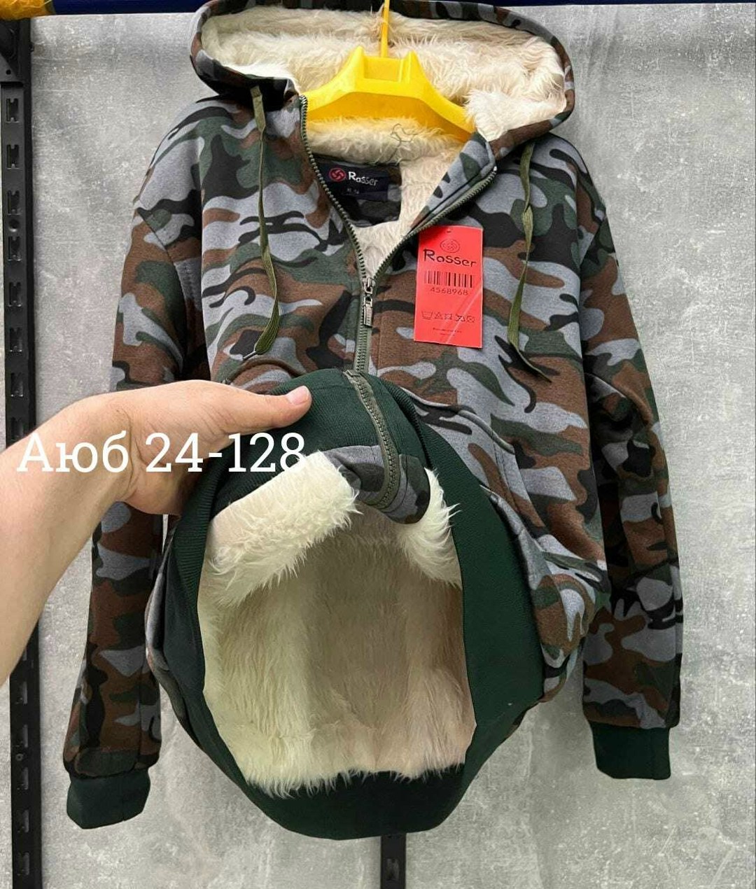 повседневная куртка,толстовки на меху,куртка,флисовая куртка