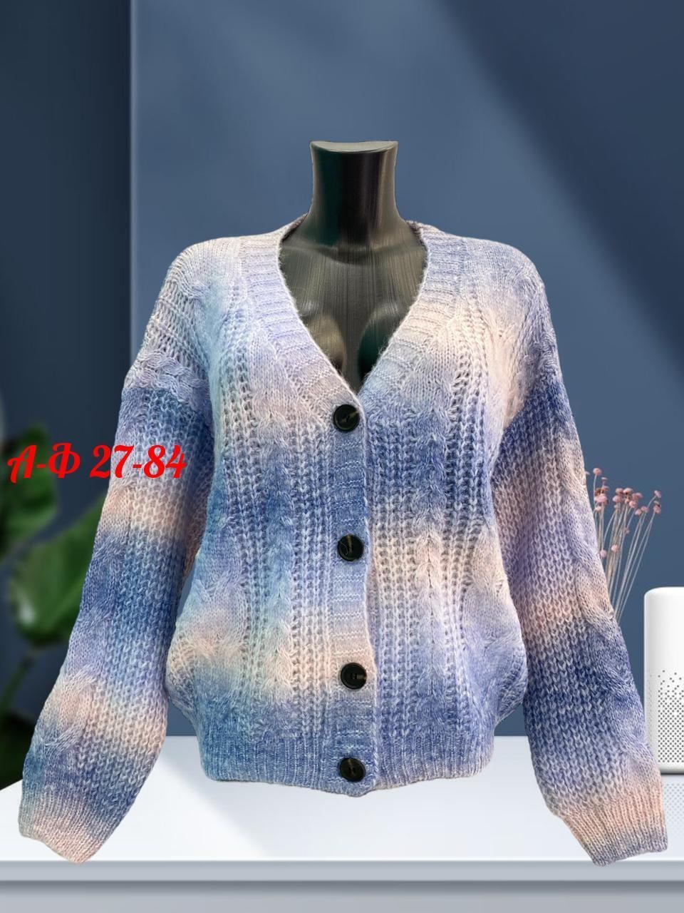 кардиган женский вязаный,кардиган,кардиган женский,кофта кардиган,кофта женская