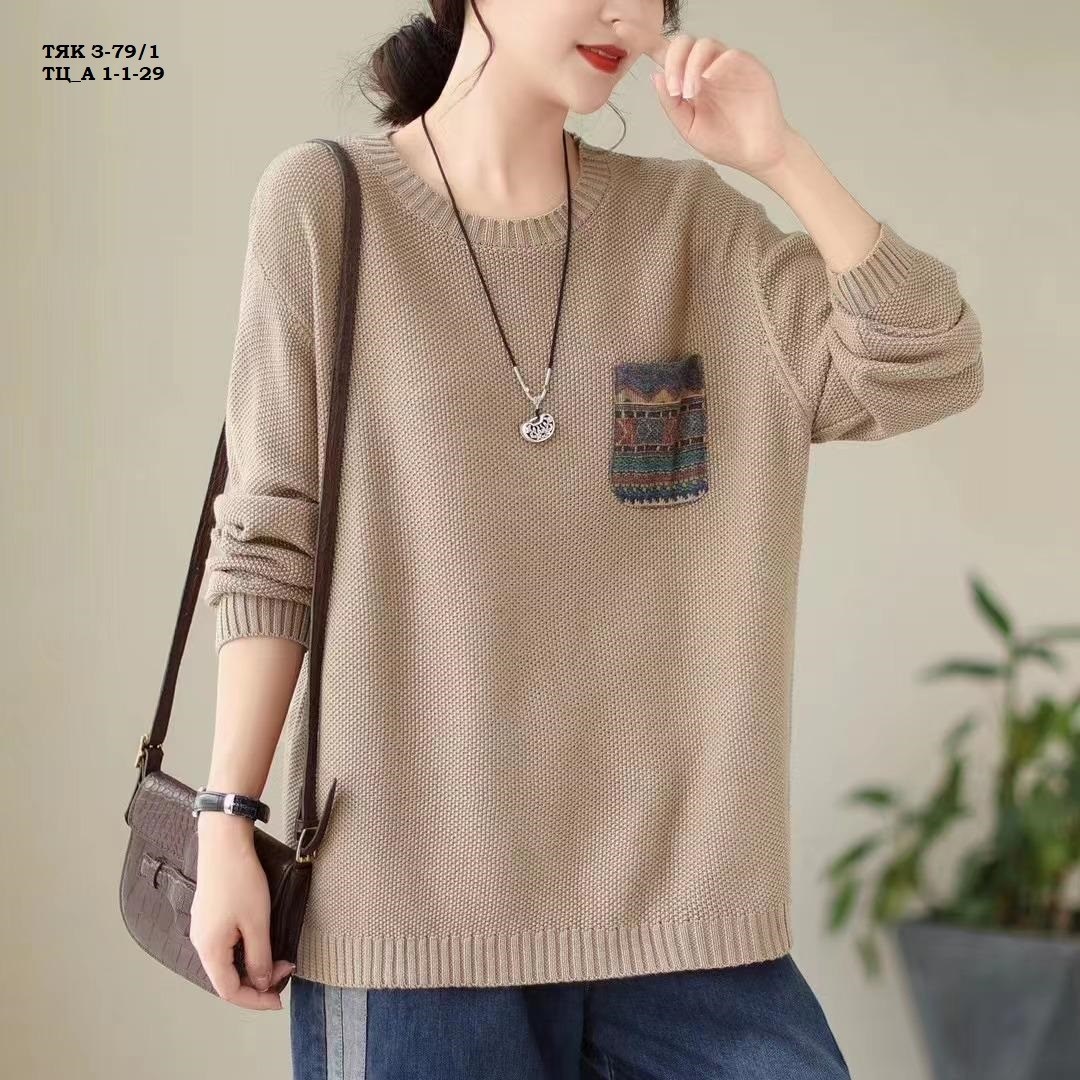пуловер женский,осенний свитер,вязаный пуловер женский,свитер женский свободный,свитера женские