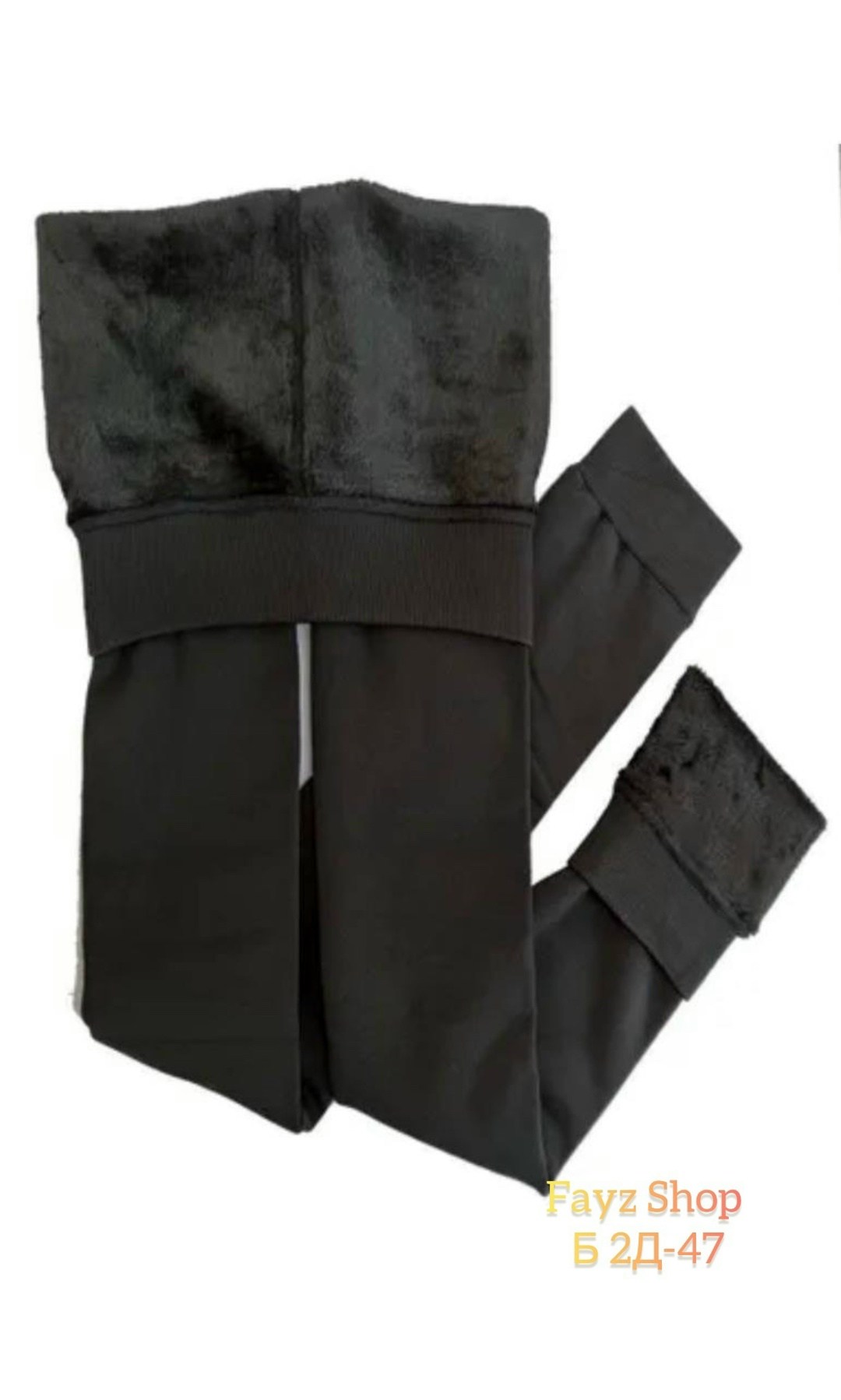 легинсы женские,пояса для похудения,лосины хб женские,лосины женские,широкий пояс