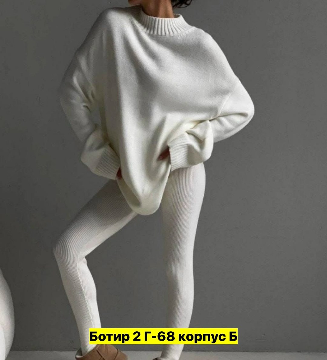 свитер удлиненная,свитер оверсайз теплый женский,свитер оверсайз теплый,белый свитер оверсайз,женская кофта