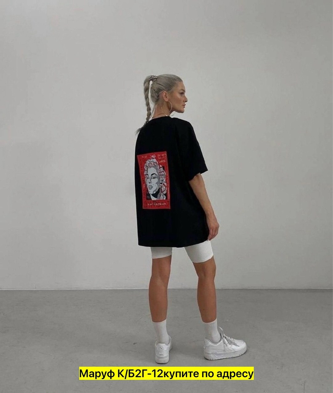 футболка,футболка оверсайз с,футболка оверсайз с принтами,футболка женская,футболка женская оверсайз