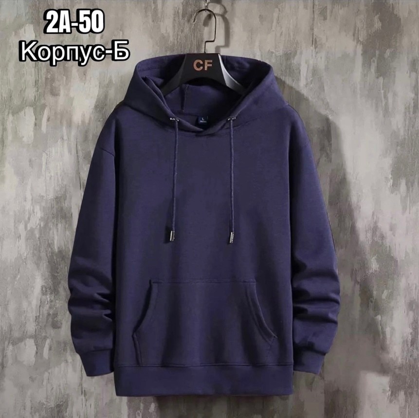 мужская толстовка,толстовки кофта,мужская кофта,толстовки,толстовки худи