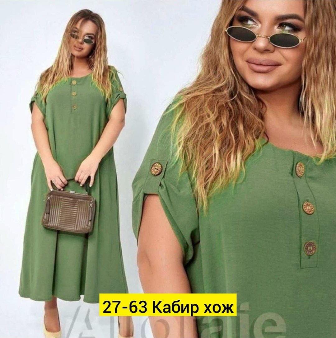 платье стильное, платье,платье большие размеры,платье больших размеров повседневное,