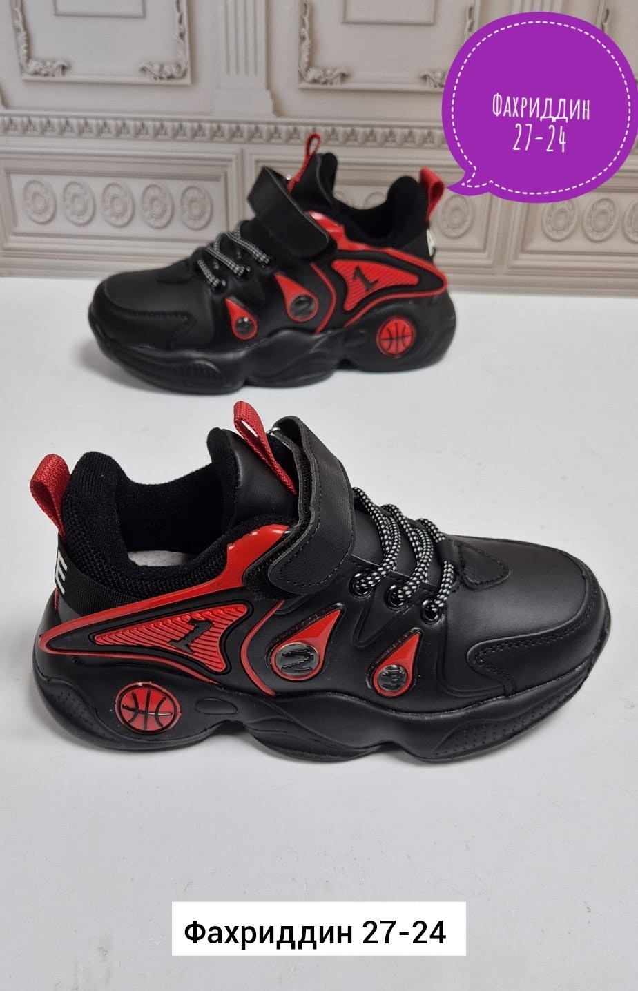 детские кроссовки,кроссовки,детская ,кроссовки для мальчика,кроссовка детская