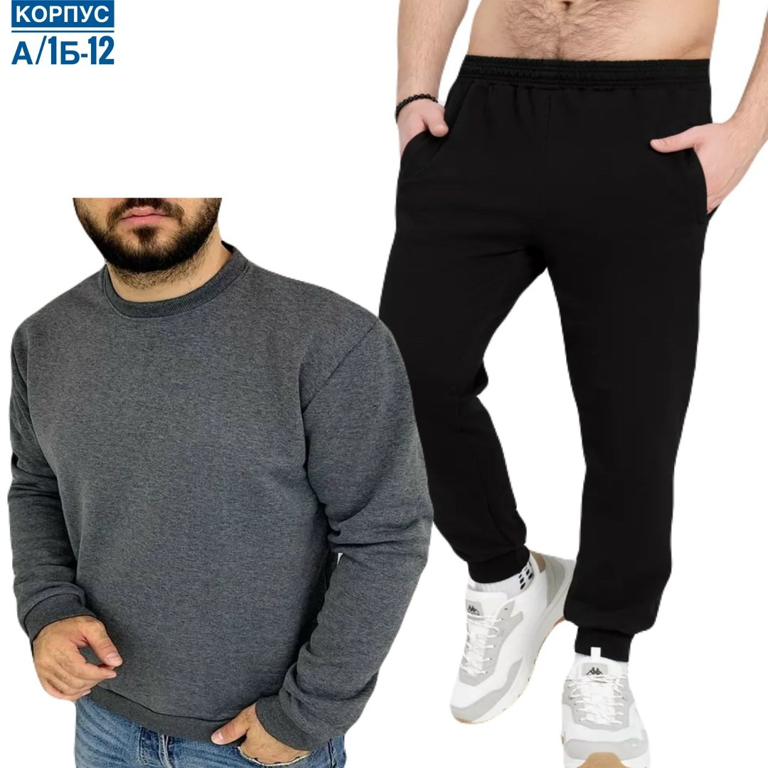 спортивный костюм gap,спортивный костюм gap мужской,костюм gap мужской,свитшот мужская,костюм gap