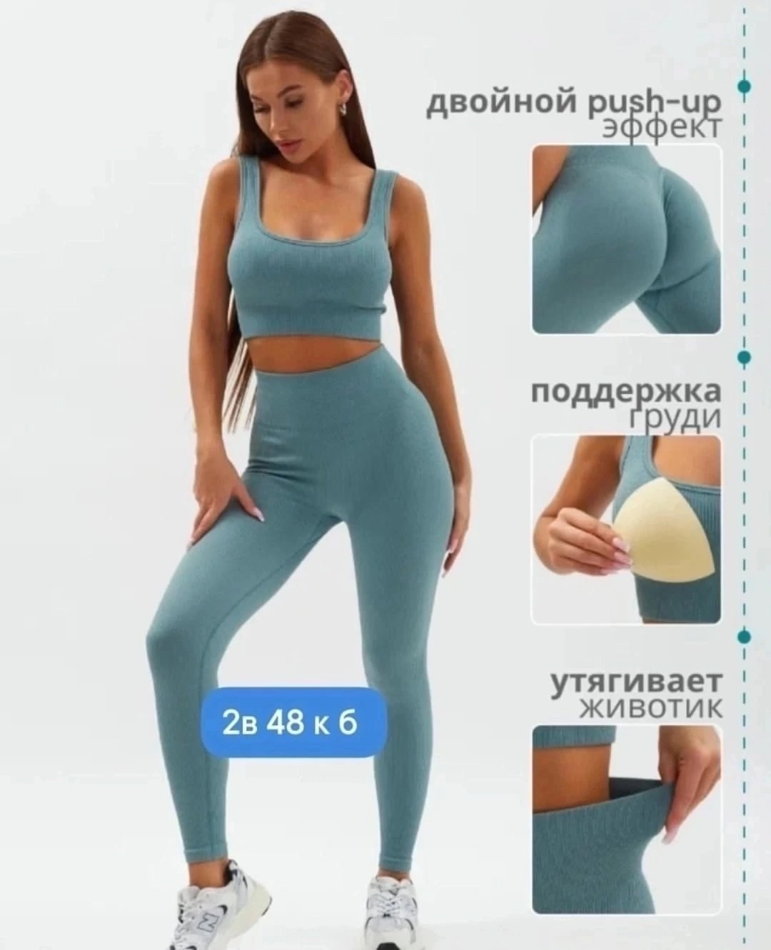 женский костюм для фитнеса,костюм для фитнеса,комплект для фитнеса,спортивный женский костюм для фитнеса,одежда для фитнеса