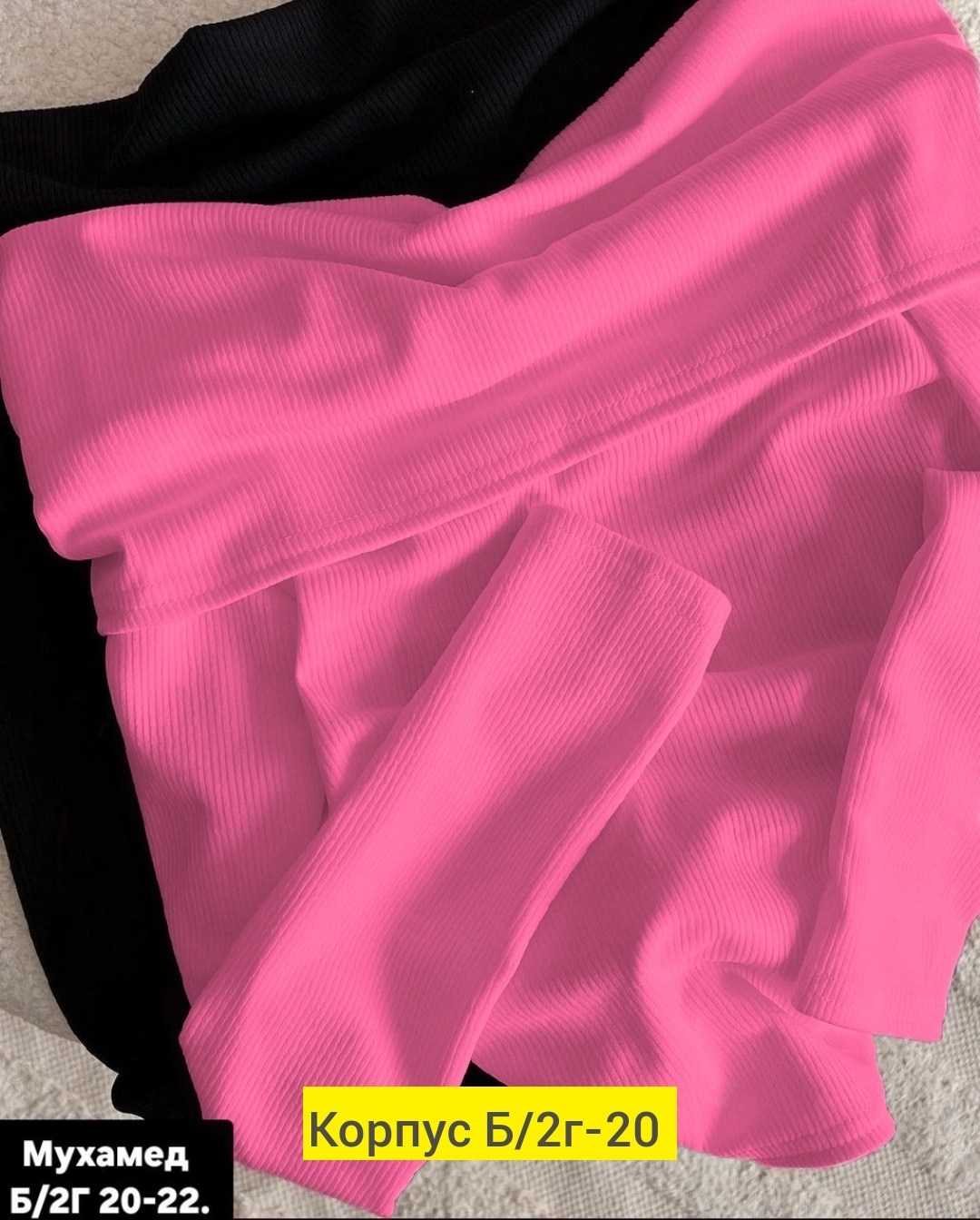 кофта лапша женская,кофта лапша,женская кофта,кофта лапша с открытыми плечами,