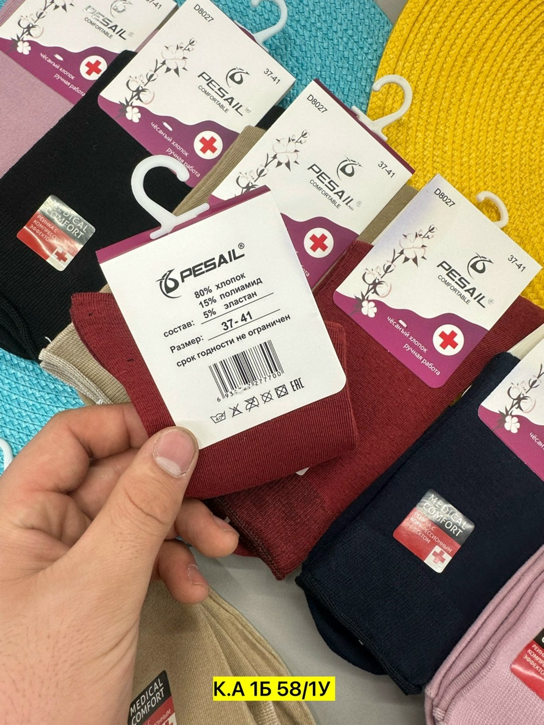 носки женские,носки хлопковые женские,носки женские 10 пар,носки повседневные,носки для женщин