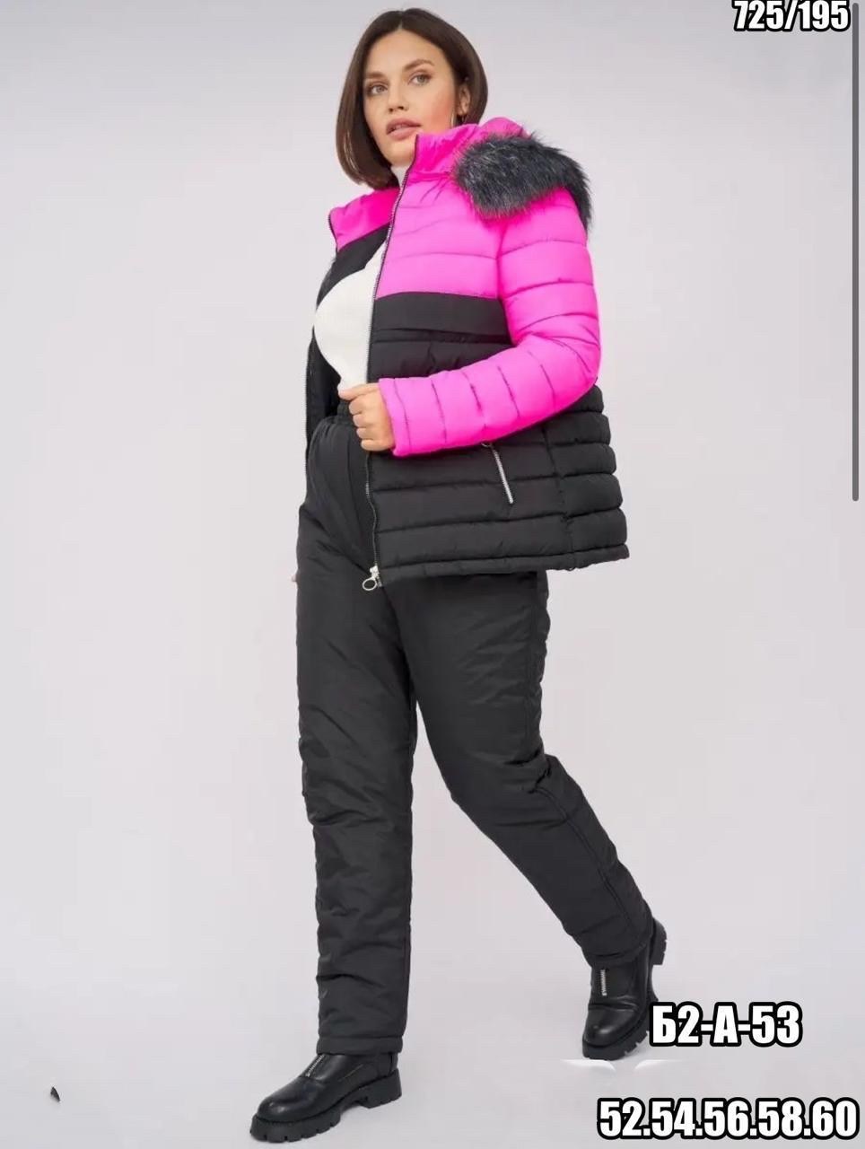 костюм женский зимний,костюм женский зимний самые дорогие,костюмы зимние,костюм горнолыжный зимний,лыжный костюм женский зимний