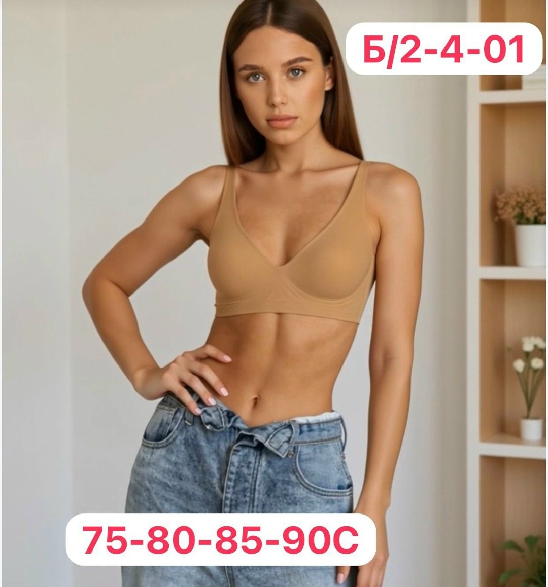бюстгальтер женский без косточек бесшовный,бюстгальтер женские,бесшовный бюстгальтер топ спортивный без косточек,бесшовные лифчики,бюстгальтер
