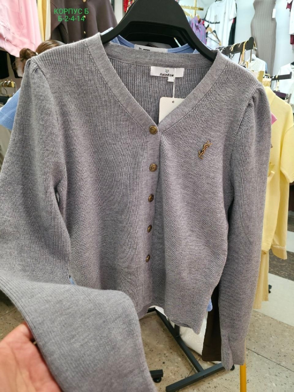 кардиган на пуговицах,женская кофта,модные кардиганы,бежевый кардиган,кардиган с брошью