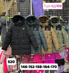 Верхняя одежда