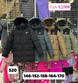 Верхняя одежда