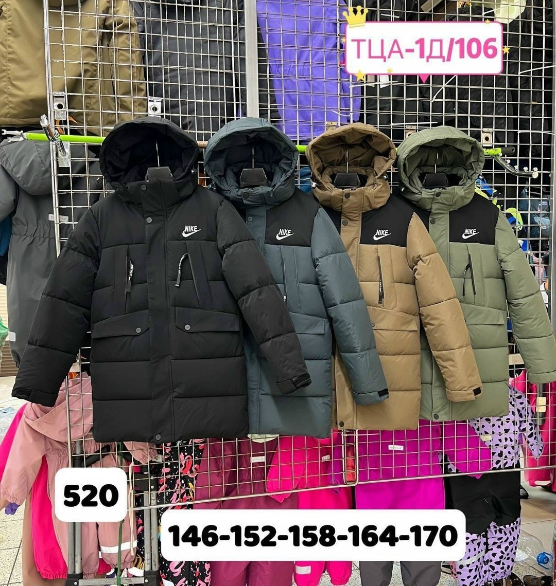 куртка зимняя,мужские пуховики nike,зимняя куртка nike,удлиненная куртка,детская зимняя куртка