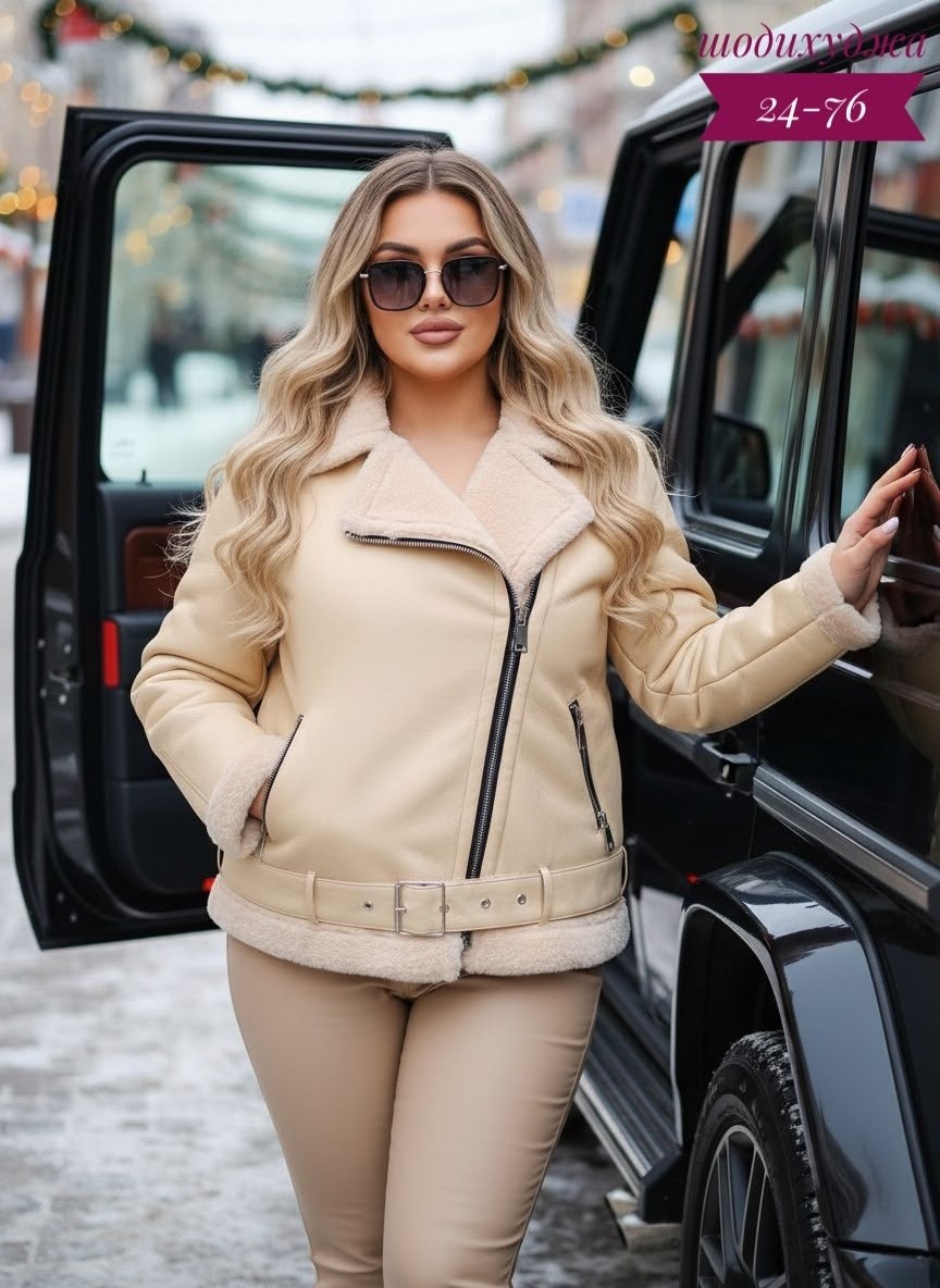 дубленка женская,дубленка женская e-lisman&zg,дубленка авиатор женская бежевая,куртка дубленка женская,укороченная дубленка женская бежевая