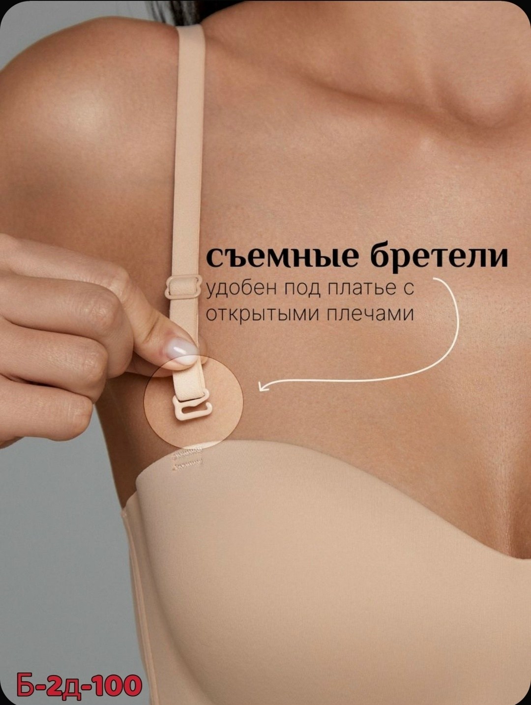 бесшовные бюстгальтеры,бюстгальтер,пуш ап бюстгальтер,женские бюстгальтеры,бюстгальтер нижнее белье