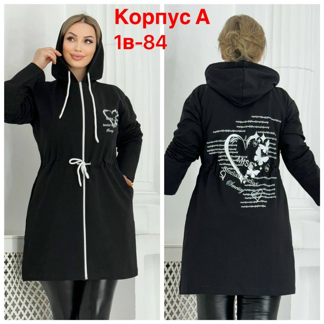 кардиган женский,кофта кардиган,женский кардиган больших размеров,кардиган на молний с капюшоном,кардиган