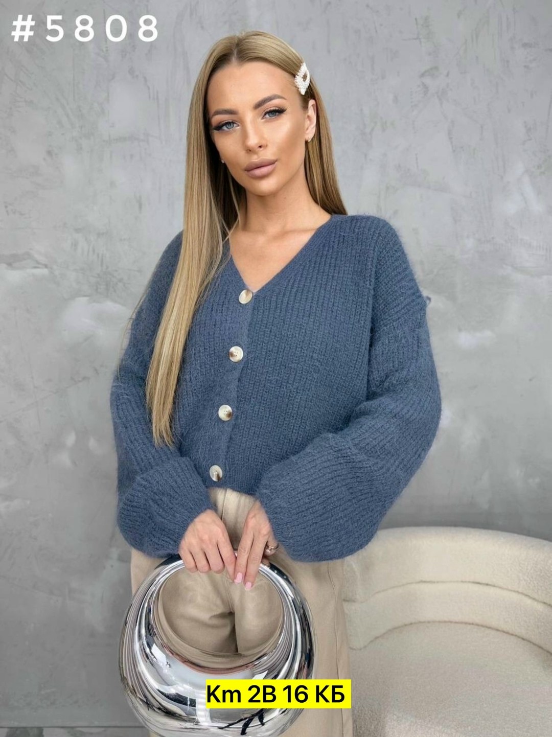 кофта кардиган,модные кардиганы,женская кофта,кардиган стильный,кардиган женский