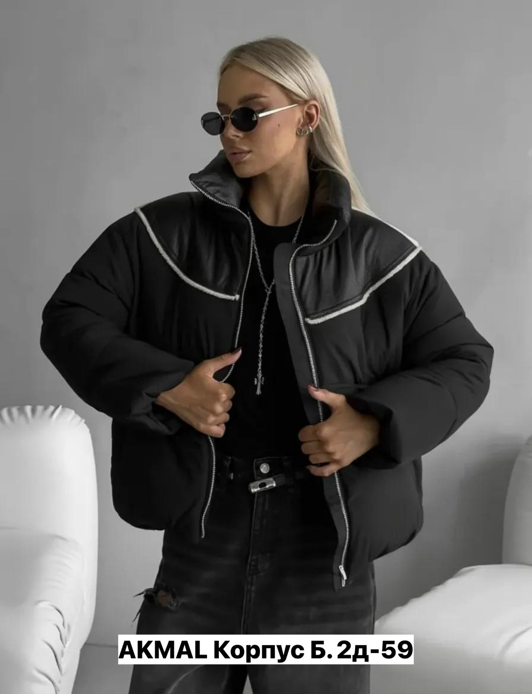 куртка женская,куртка женская демисезонная,демисезонная куртка,куртка короткая,куртка женская бежевая